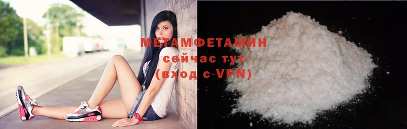 наркота  Ермолино  Метамфетамин Methamphetamine 